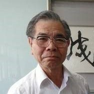 吳重雄