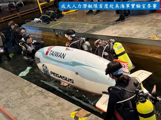 工學院研究日 - 青年學者論文競賽