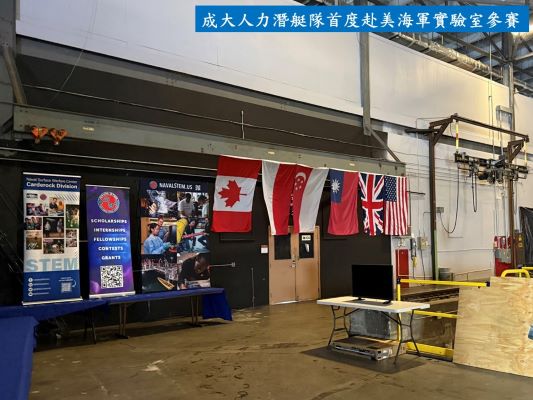 科技部來訪