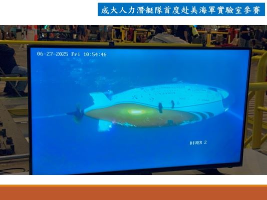 12/27參訪金屬中心