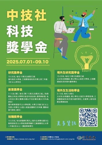 0110確診者足跡
