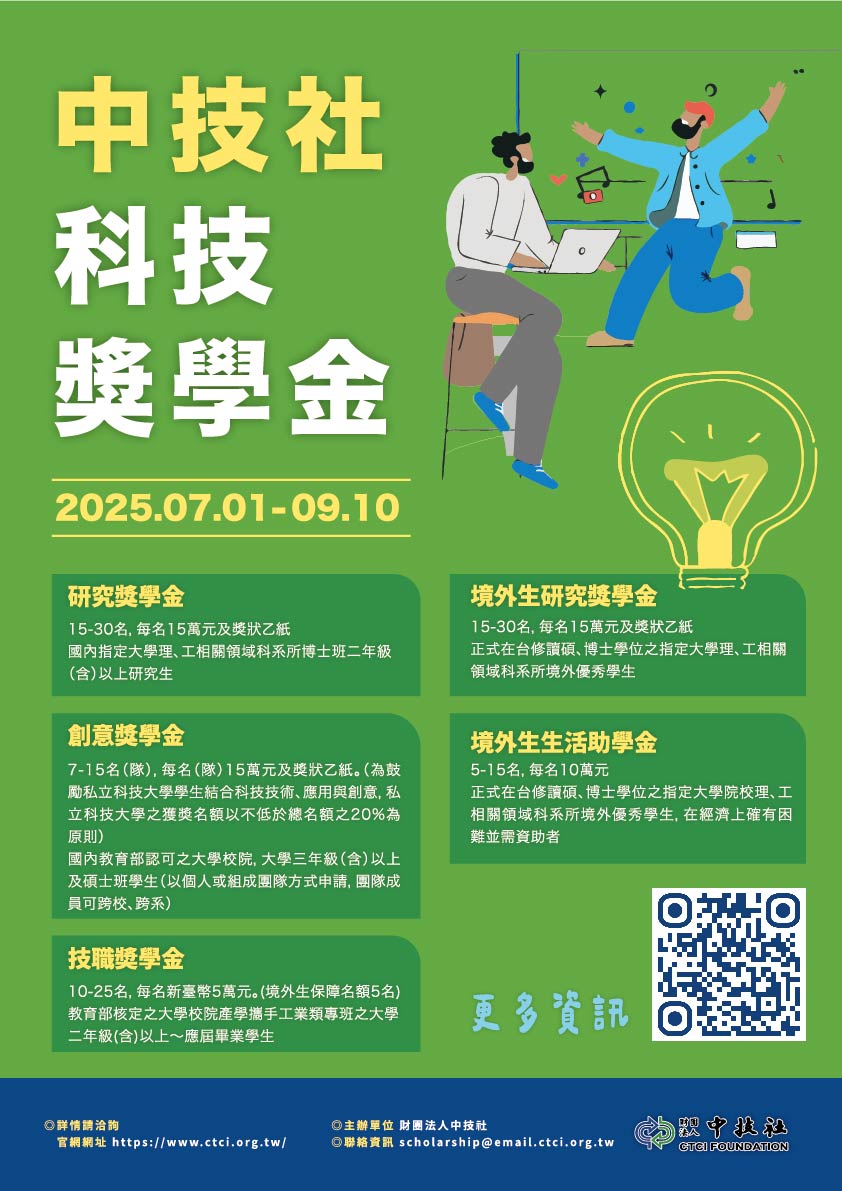 0110確診者足跡