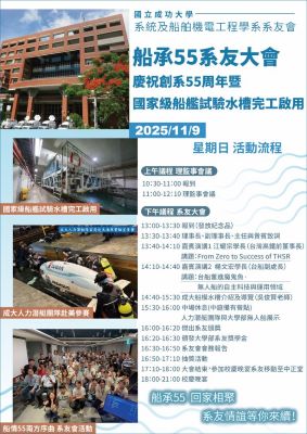 20220218防疫注意事項