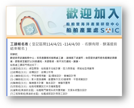 20220218防疫注意事項