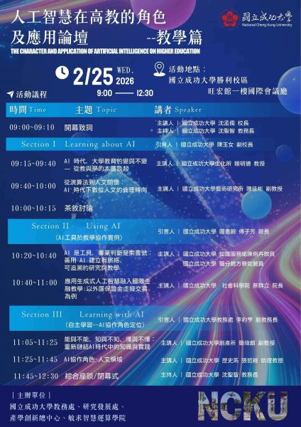114船舶中心獎助學金